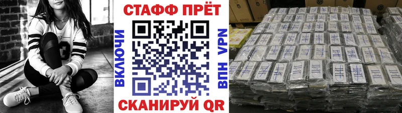 Виды наркоты Приволжский Амфетамин гидра как войти МЕФ СОЛЬ Каннабис Псилоцибиновые грибы ГАШ Кокаин