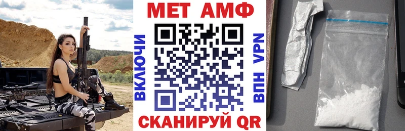 Amphetamine 97%  наркошоп  Приволжский 