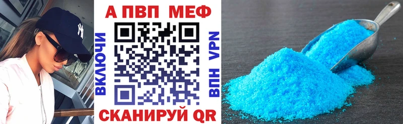 хочу Приволжский Alfa_PVP мука