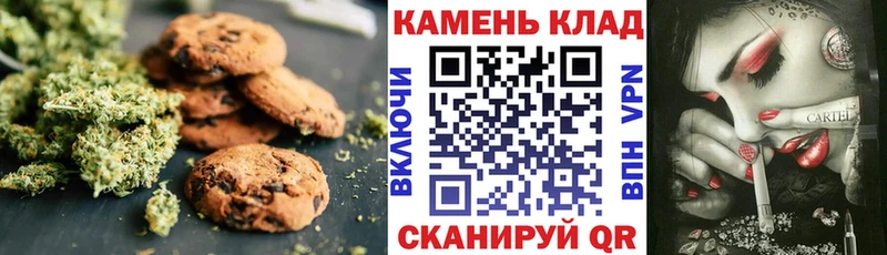 Еда ТГК марихуана  наркотики  дарк нет состав  Приволжский 