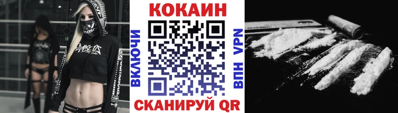 Кокаин Боливия  Приволжский 