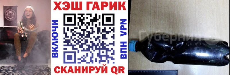 ГАШ 40% ТГК  omg зеркало  Приволжский  хочу наркоту 