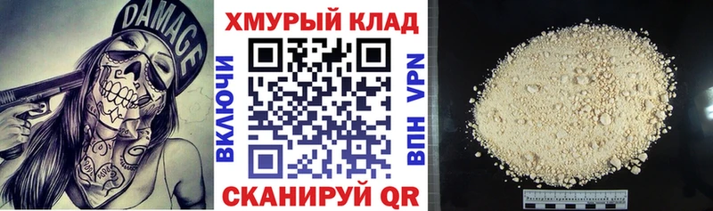 KRAKEN tor  хочу   Приволжский  ГЕРОИН Heroin 