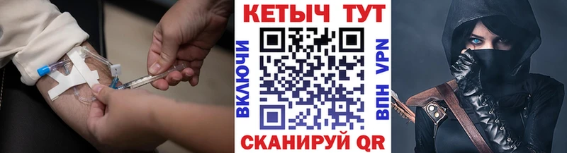 как найти закладки  Приволжский  мега как войти  КЕТАМИН ketamine 