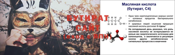 молекула духа Чекалин