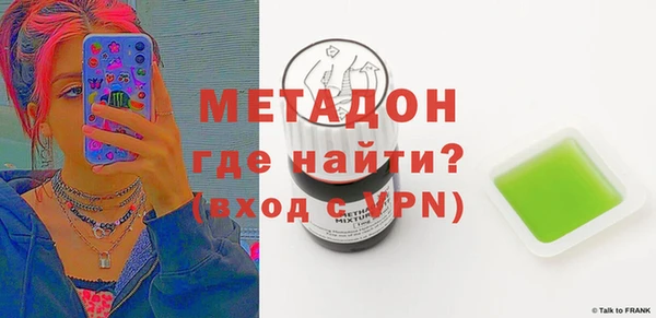 бутират Карпинск