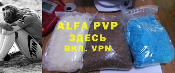ALPHA PVP Кинешма