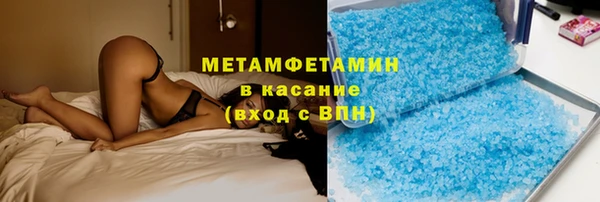 бутират Карпинск