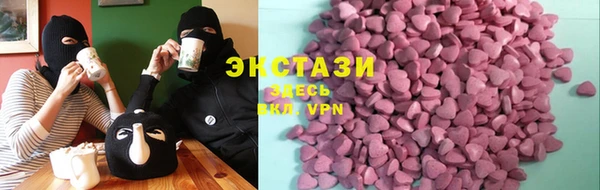 бутират Карпинск