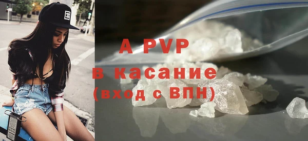 бутират Карпинск