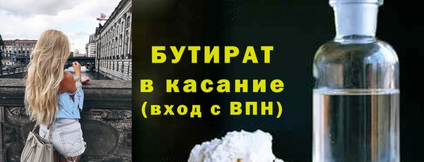 мяу мяу мука Касимов