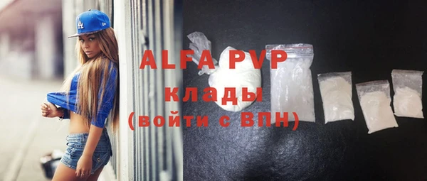 сатива Карталы