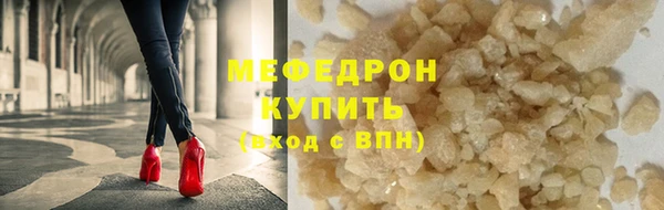 мяу мяу мука Касимов