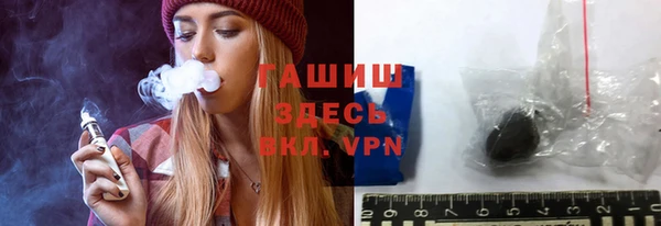 ALPHA PVP Кинешма