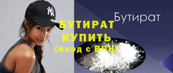 мяу мяу мука Касимов