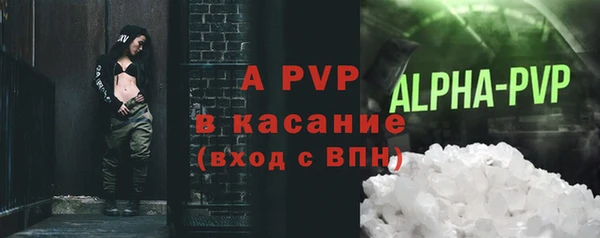 герыч Киренск