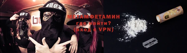мяу мяу мука Касимов