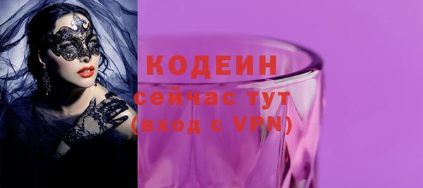 бутират Карпинск