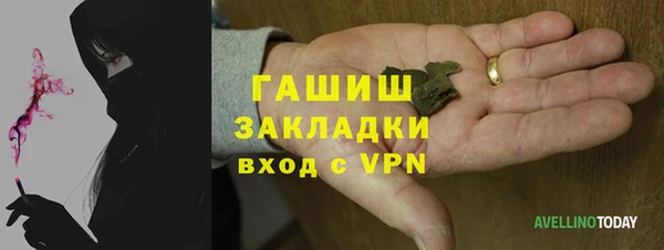 бутират Карпинск