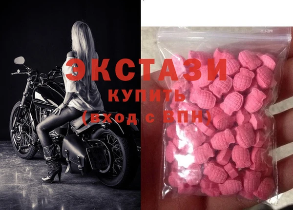 бутират Карпинск