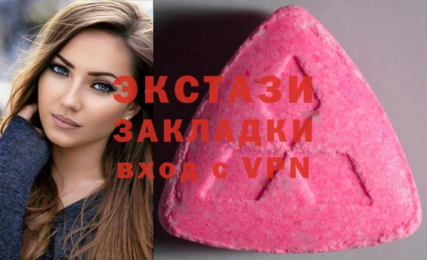 ALPHA PVP Кинешма