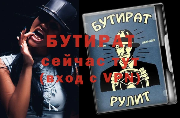 сатива Карталы