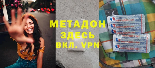 бутират Карпинск