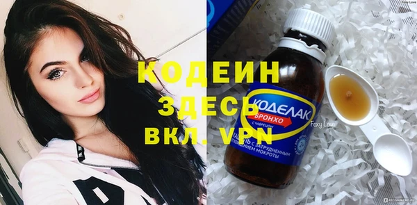 мяу мяу мука Касимов