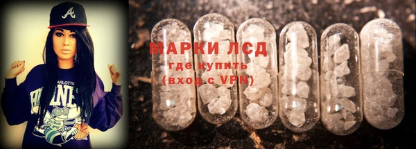 марки lsd Чегем