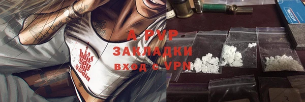 мяу мяу мука Касимов
