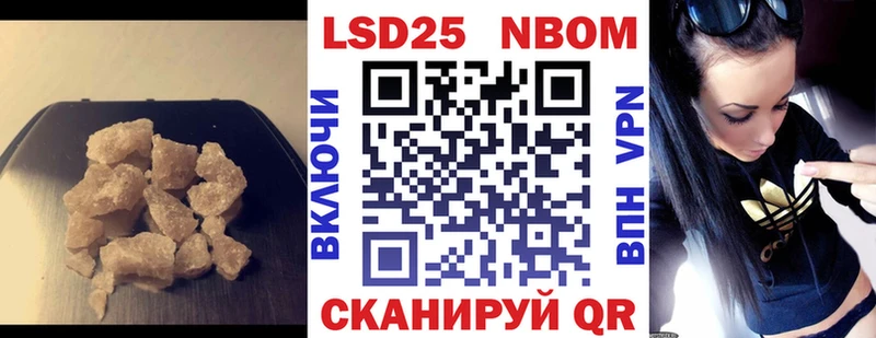 Лсд 25 экстази ecstasy  МЕГА   Приволжский 