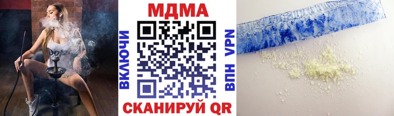 МЕГА вход  Приволжский  МДМА кристаллы 