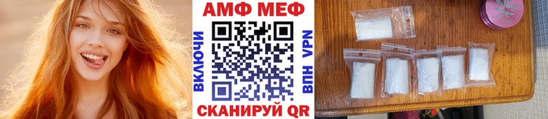 Метамфетамин пудра  OMG tor  Приволжский 