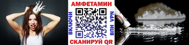 Метамфетамин Methamphetamine Приволжский