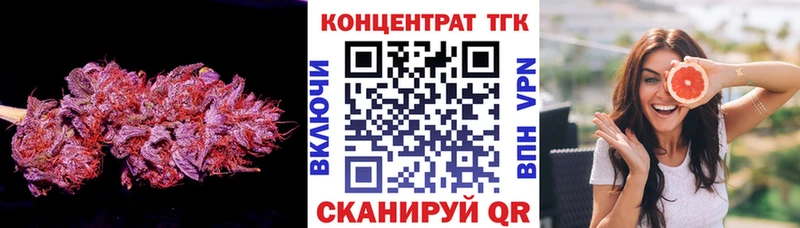 Дистиллят ТГК вейп с тгк  Приволжский 