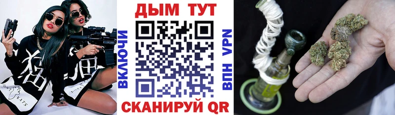 где найти   Приволжский  Каннабис Ganja 